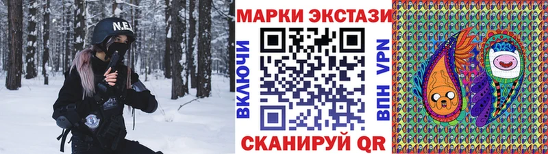 Наркотические марки 1500мкг  Волжский 
